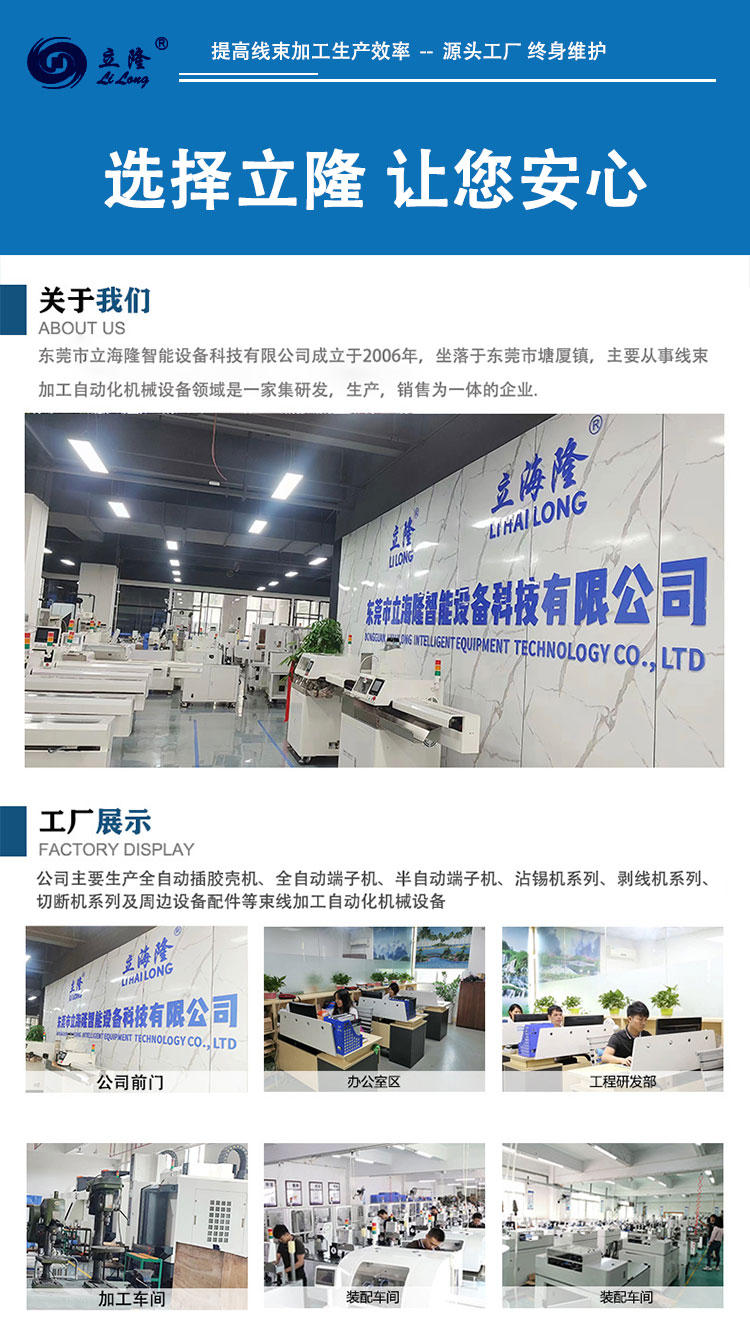 160詳情頁(yè)_08