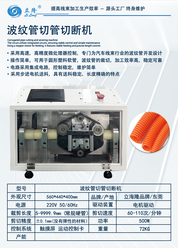 150詳情頁(yè)_02