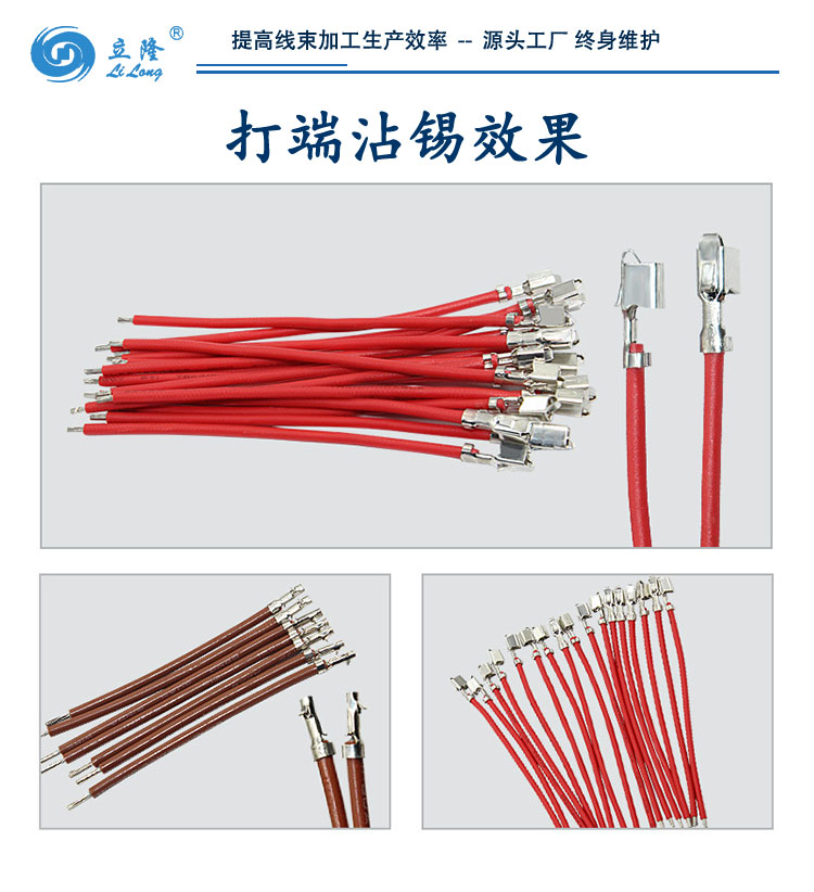 520詳情頁(yè)_06 520詳情頁(yè)_06