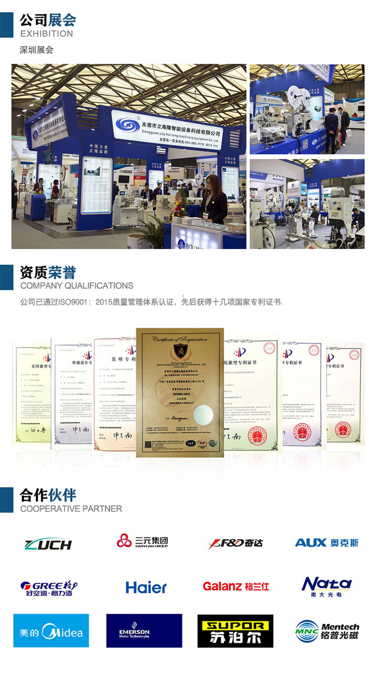 160詳情頁(yè)_09