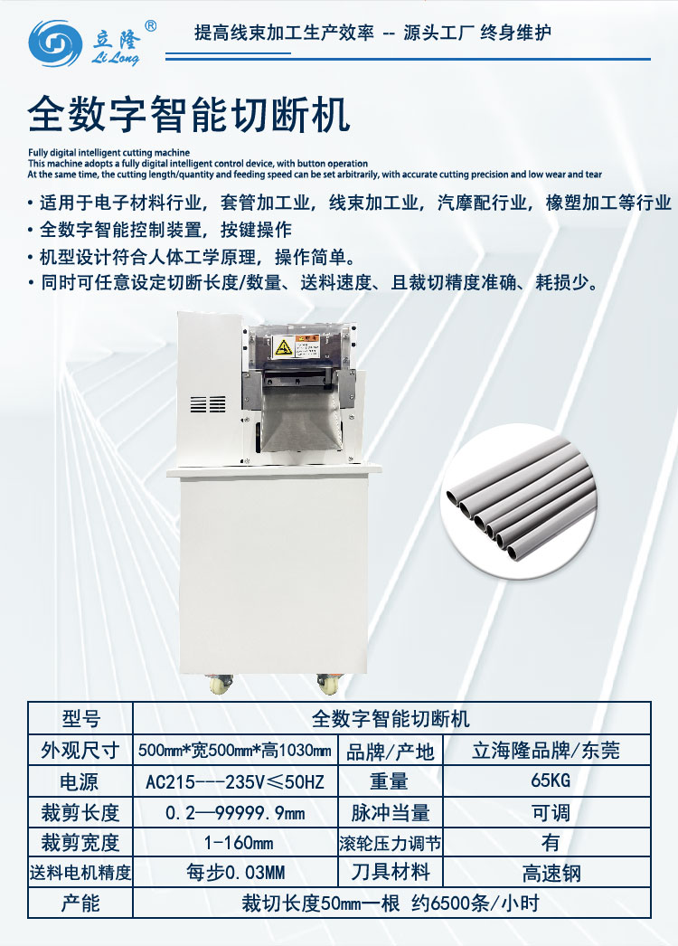 160詳情頁(yè)_02